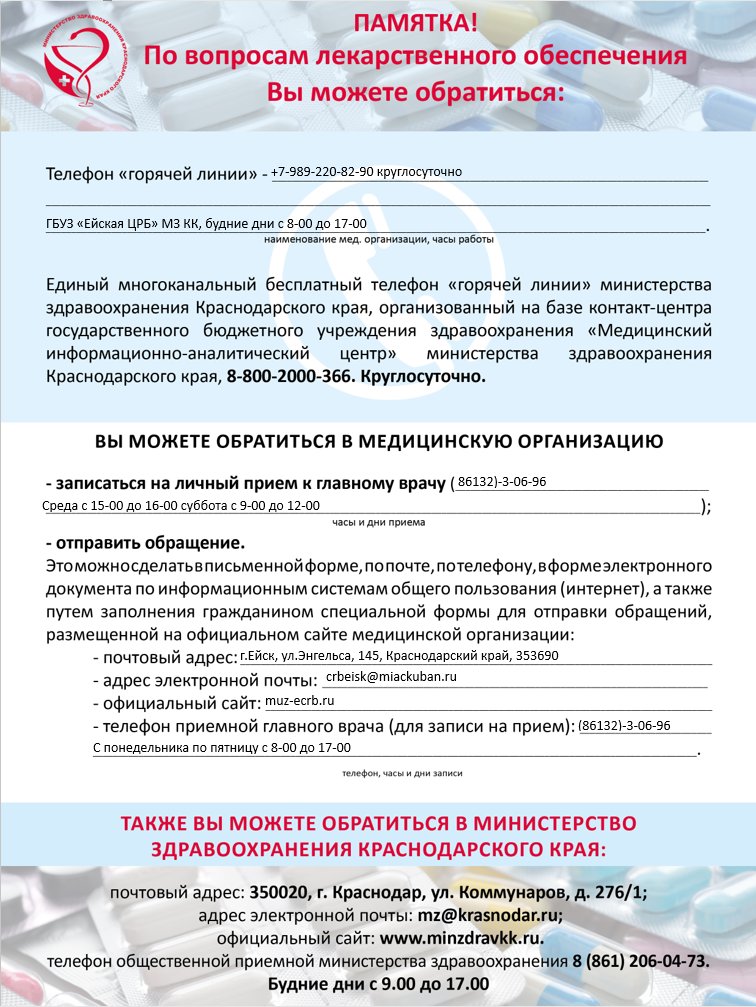 llo 1