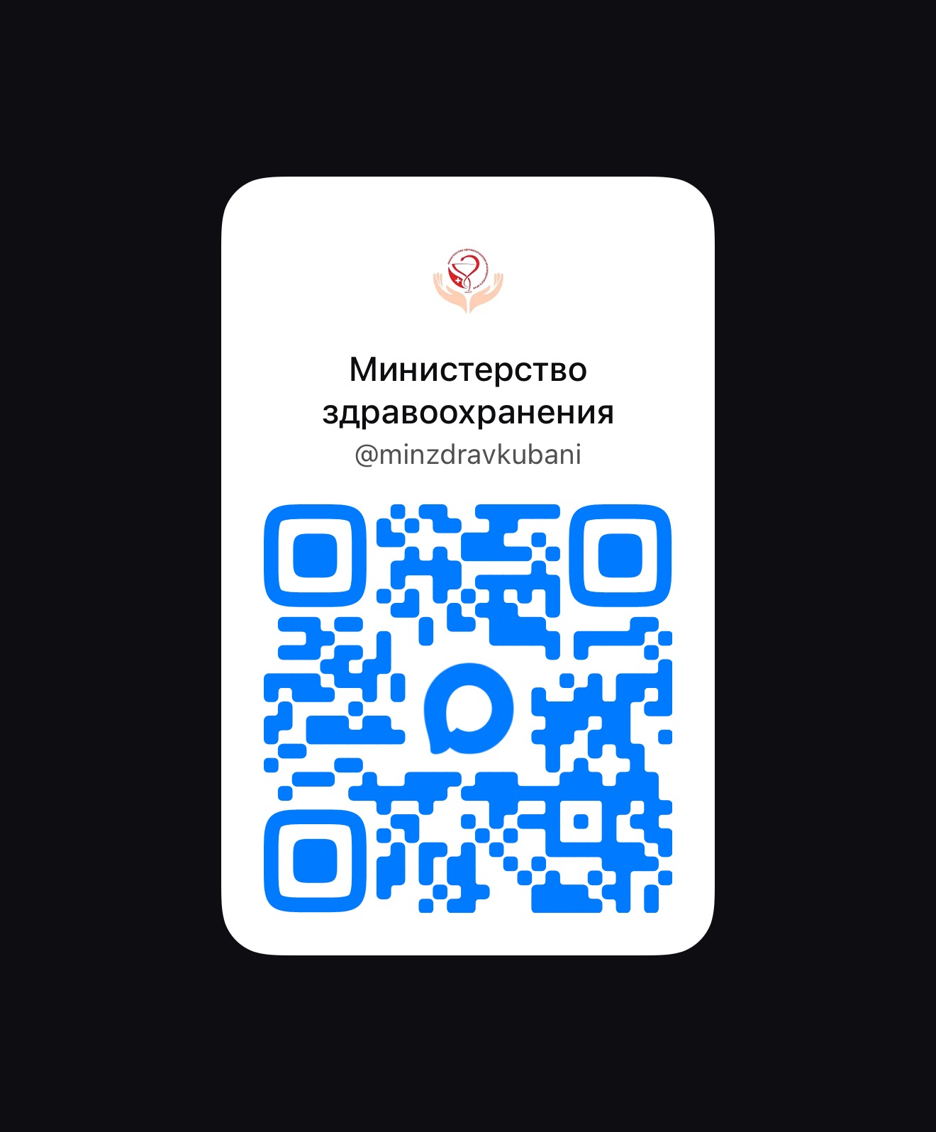 QR