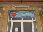 Single Image