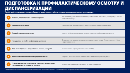 File 006