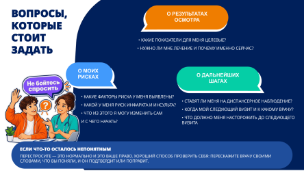 File 008