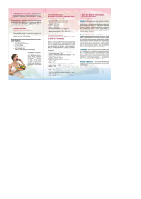 File 011