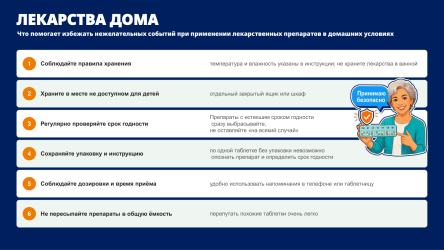 File 012