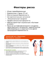 File 014